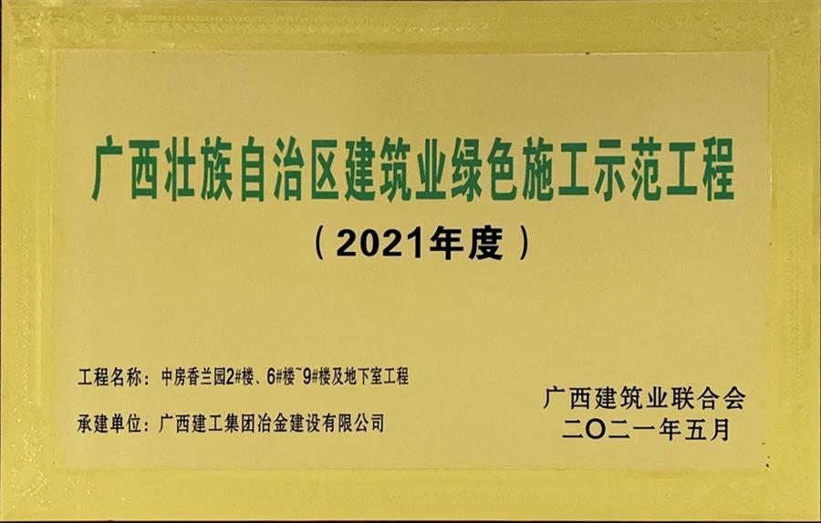 2024新澳门全年免费原料网