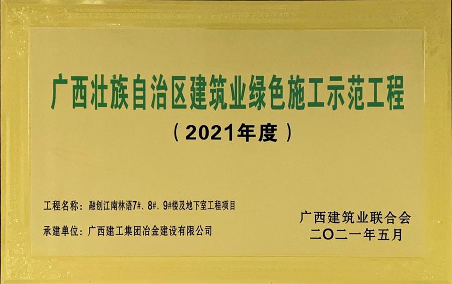 2024新澳门全年免费原料网