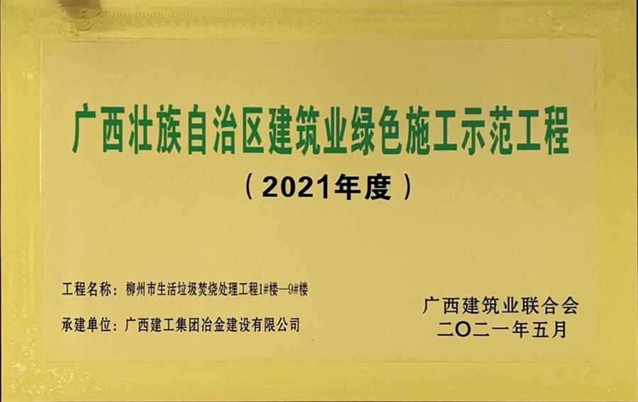 2024新澳门全年免费原料网