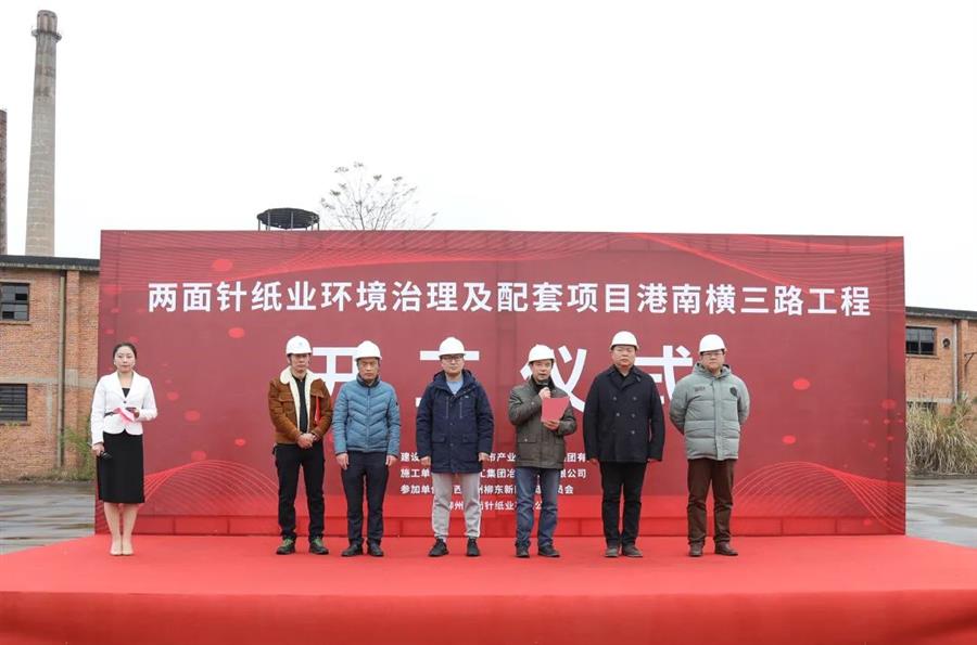 2024新澳门全年免费原料网