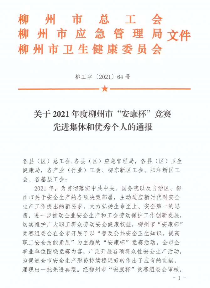 2024新澳门全年免费原料网