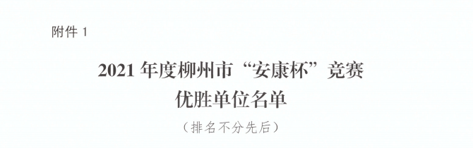 2024新澳门全年免费原料网