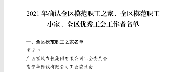 2024新澳门全年免费原料网