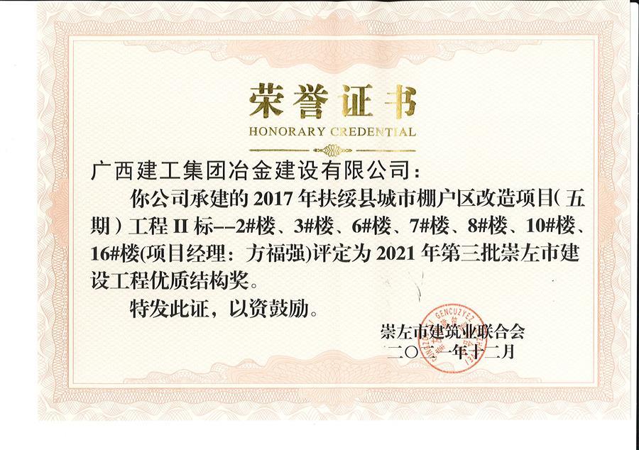 2024新澳门全年免费原料网