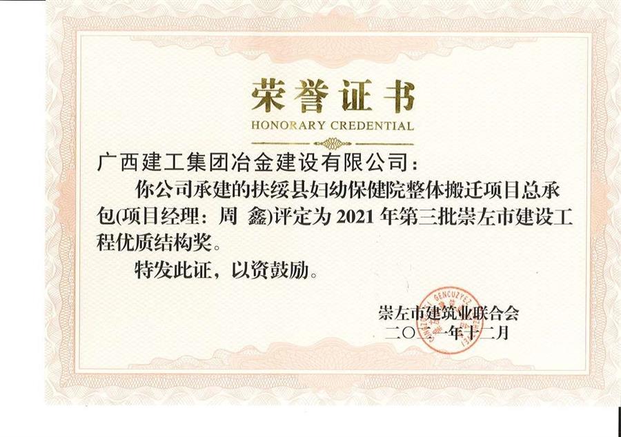 2024新澳门全年免费原料网