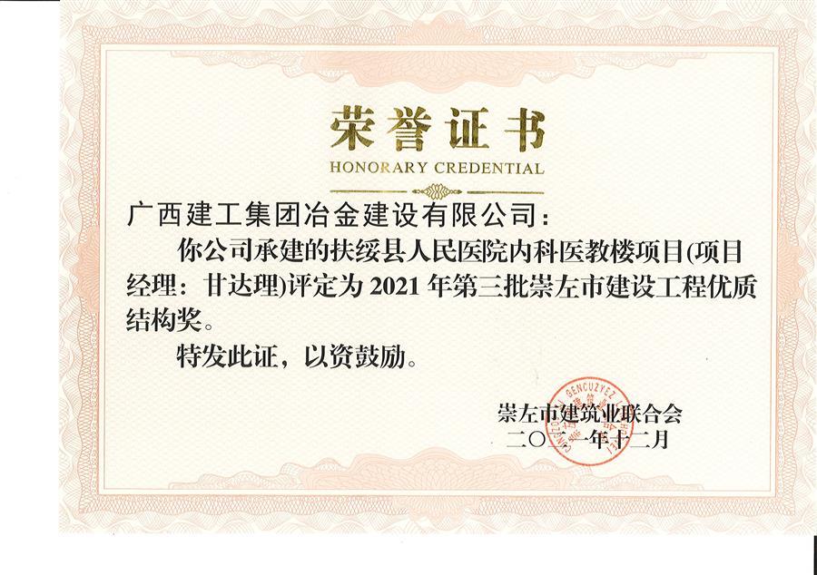 2024新澳门全年免费原料网