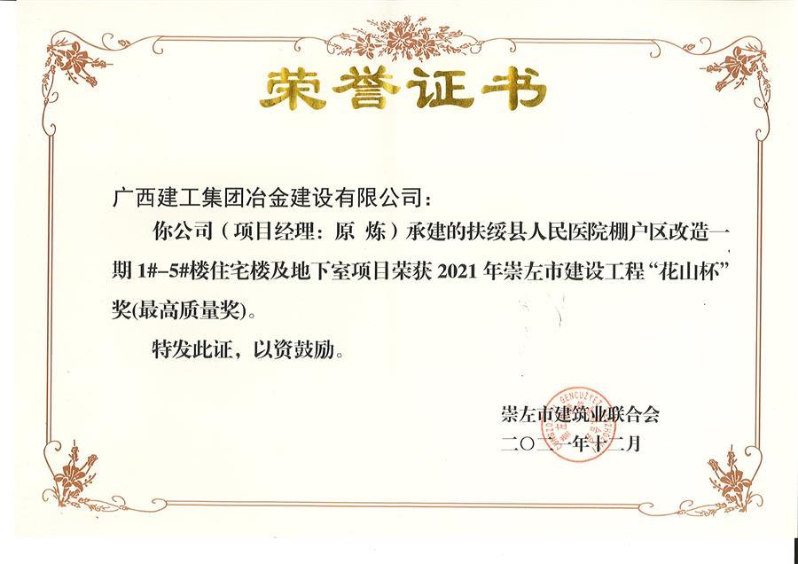 2024新澳门全年免费原料网