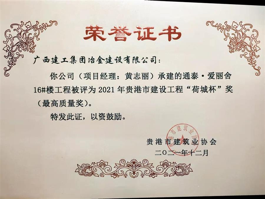 2024新澳门全年免费原料网