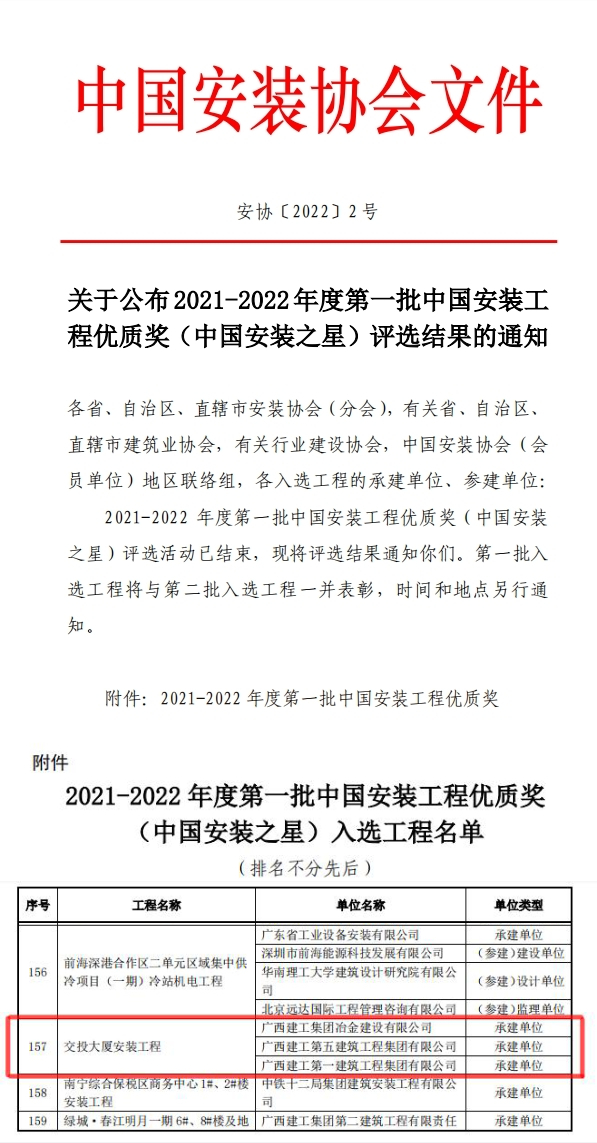 2024新澳门全年免费原料网