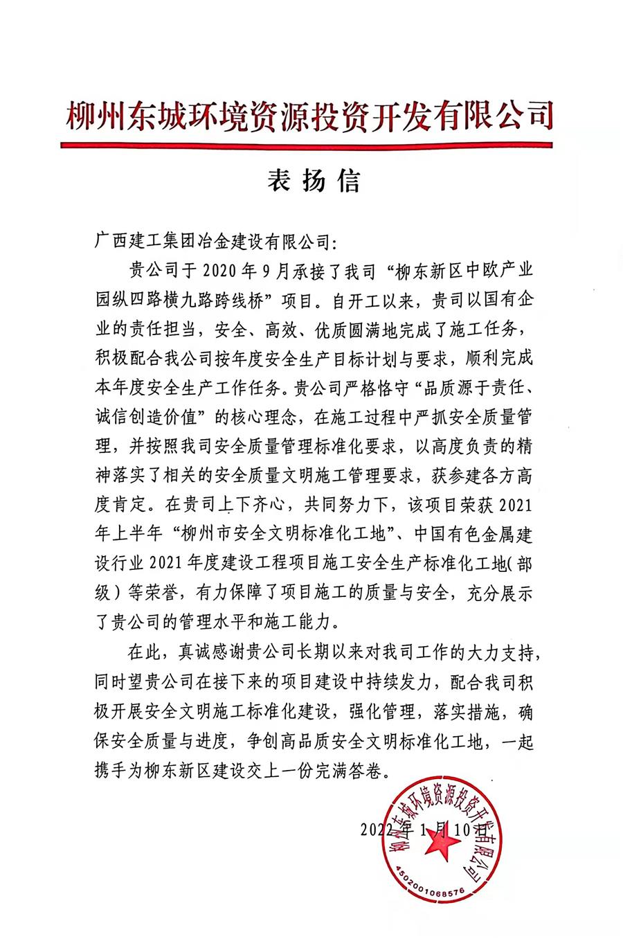 2024新澳门全年免费原料网