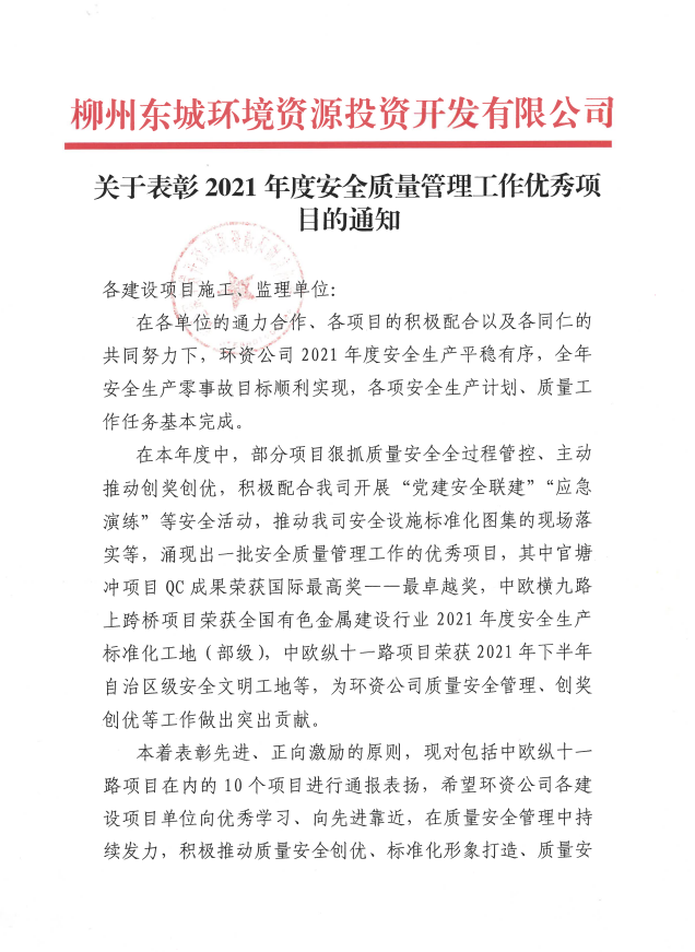 2024新澳门全年免费原料网