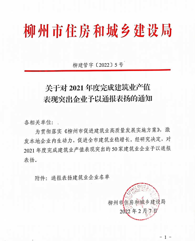 2024新澳门全年免费原料网