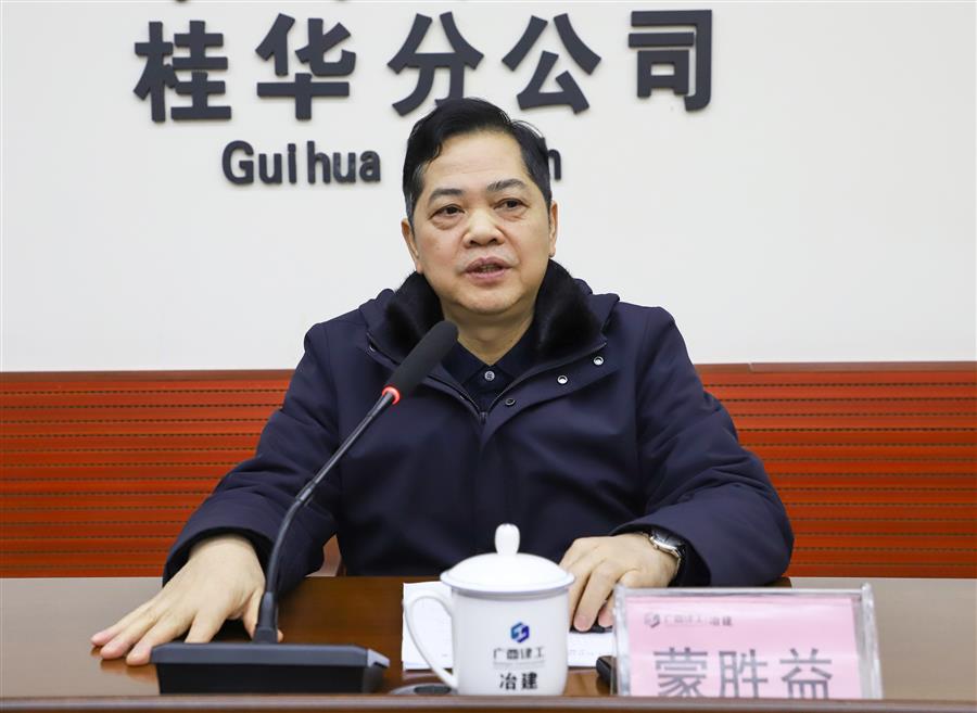 2024新澳门全年免费原料网