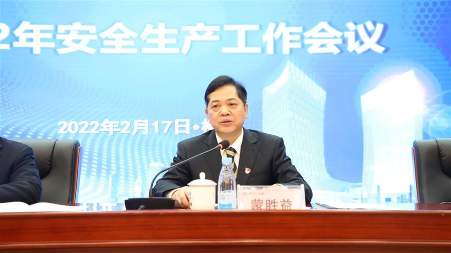2024新澳门全年免费原料网