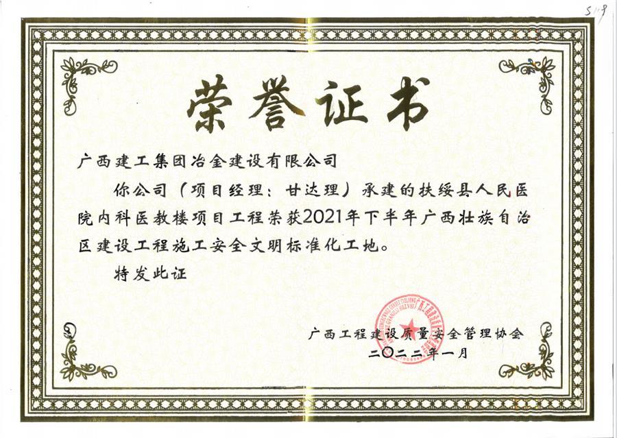 2024新澳门全年免费原料网