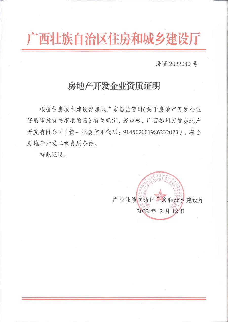 2024新澳门全年免费原料网