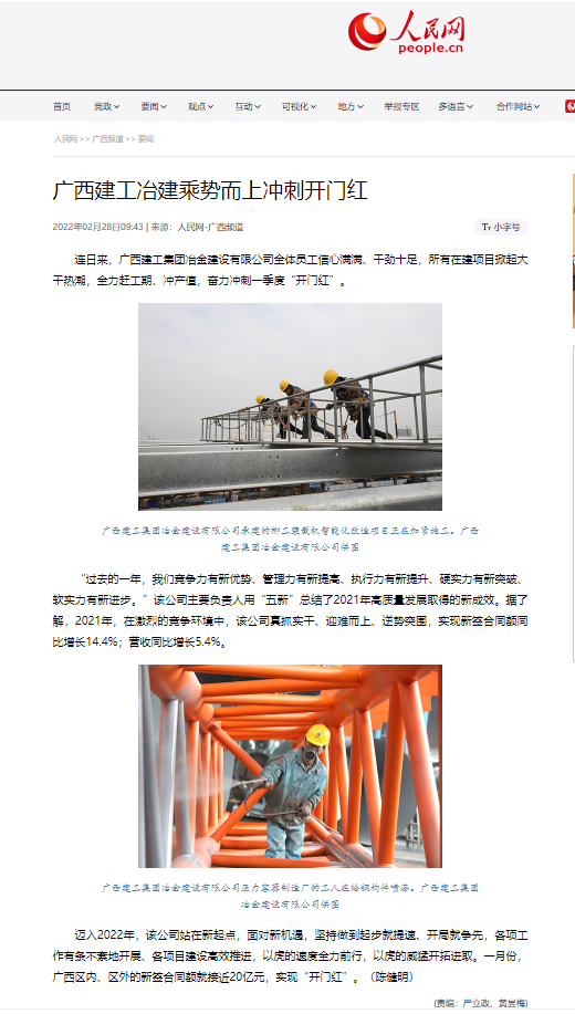 2024新澳门全年免费原料网