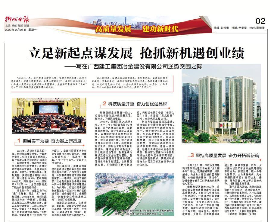 2024新澳门全年免费原料网