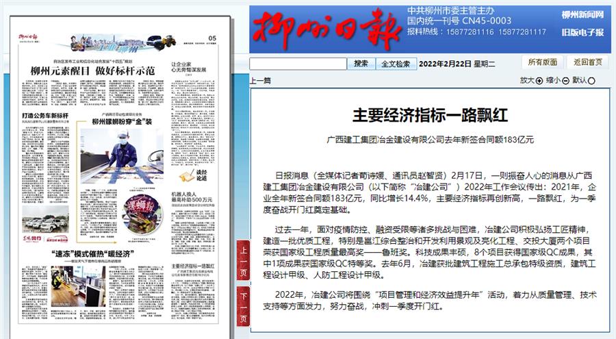 2024新澳门全年免费原料网