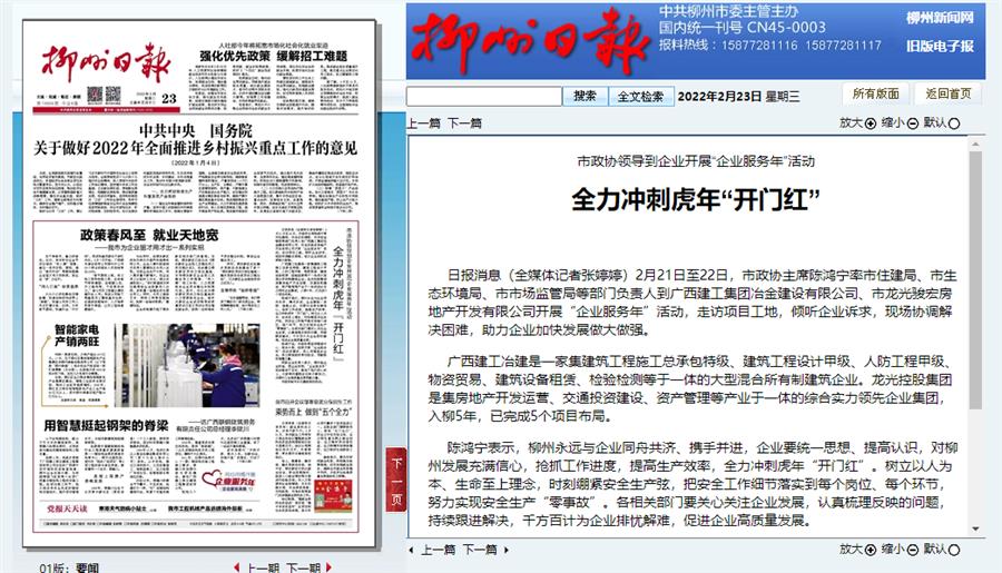 2024新澳门全年免费原料网