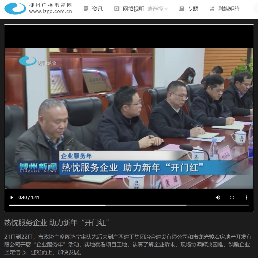 2024新澳门全年免费原料网