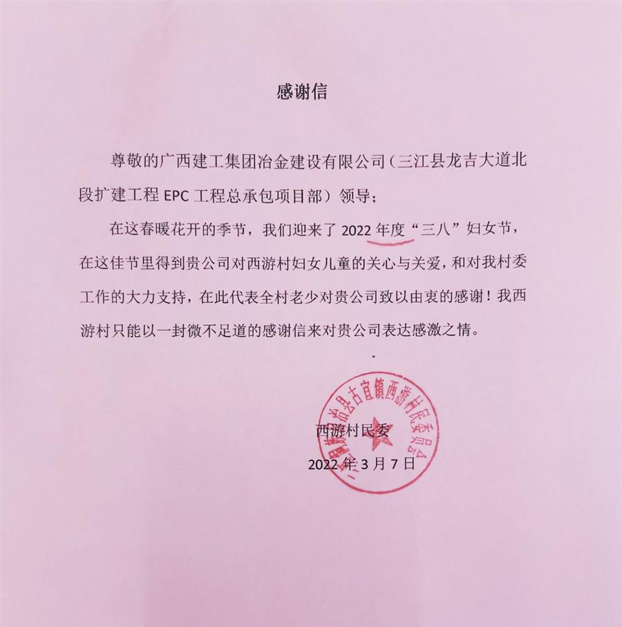 2024新澳门全年免费原料网
