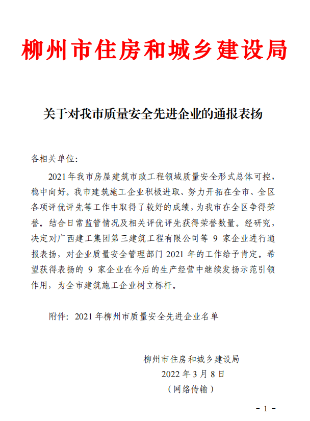 2024新澳门全年免费原料网