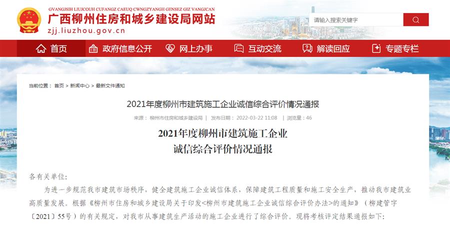 2024新澳门全年免费原料网