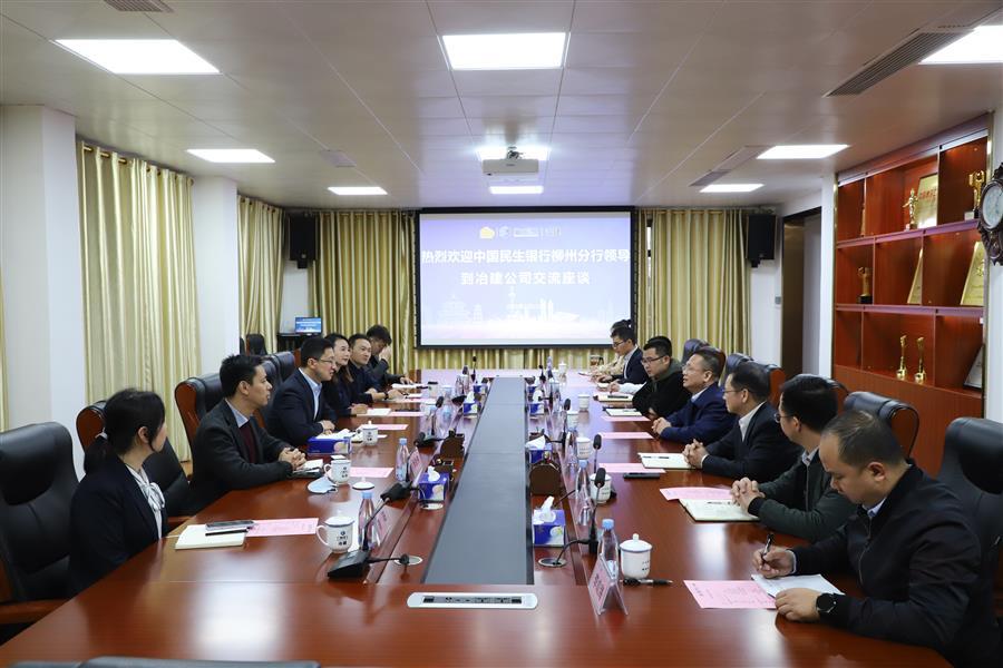 2024新澳门全年免费原料网