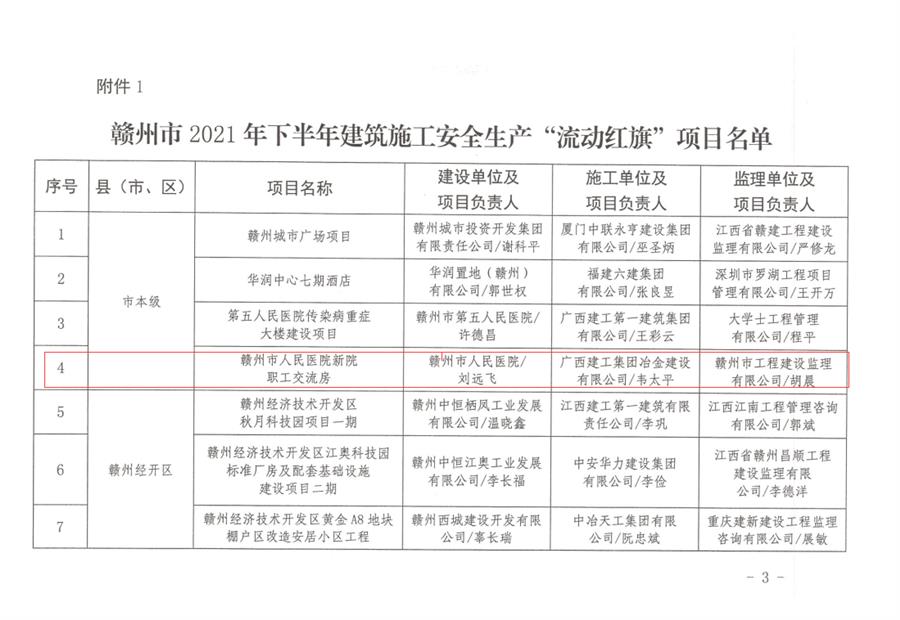 2024新澳门全年免费原料网
