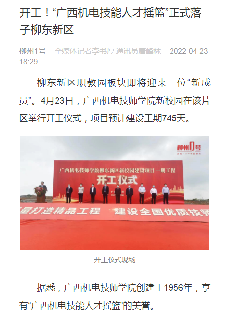 2024新澳门全年免费原料网