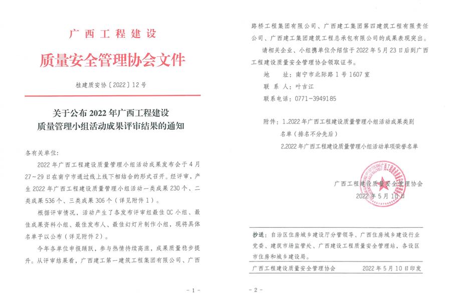 2024新澳门全年免费原料网