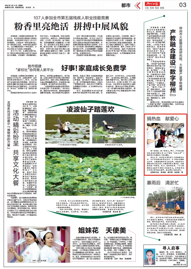 2024新澳门全年免费原料网