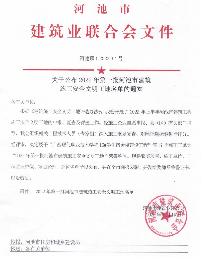 2024新澳门全年免费原料网