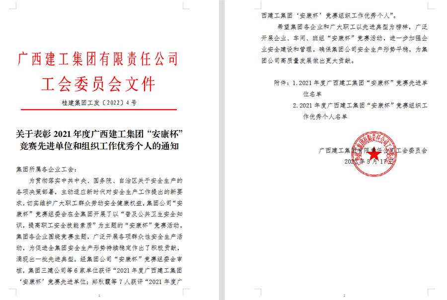 2024新澳门全年免费原料网