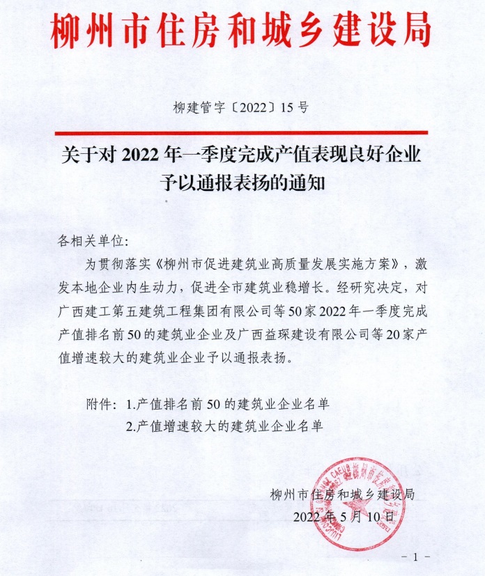 2024新澳门全年免费原料网