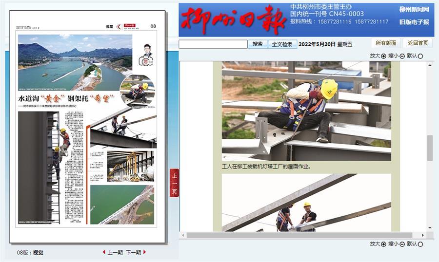 2024新澳门全年免费原料网