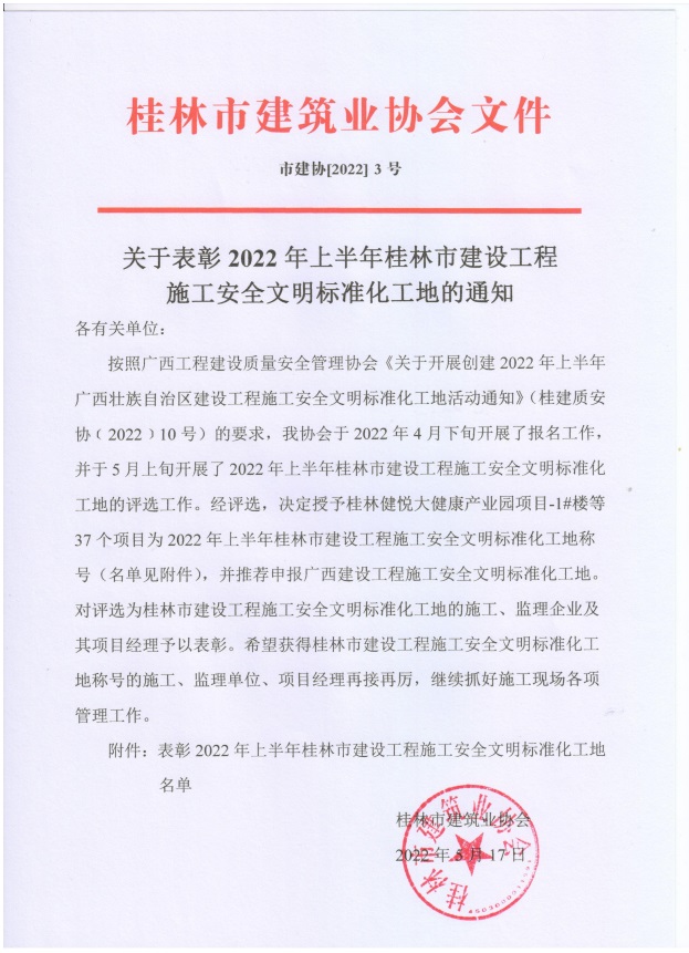 2024新澳门全年免费原料网