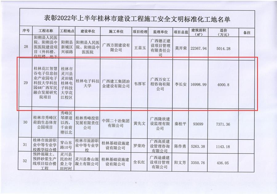 2024新澳门全年免费原料网