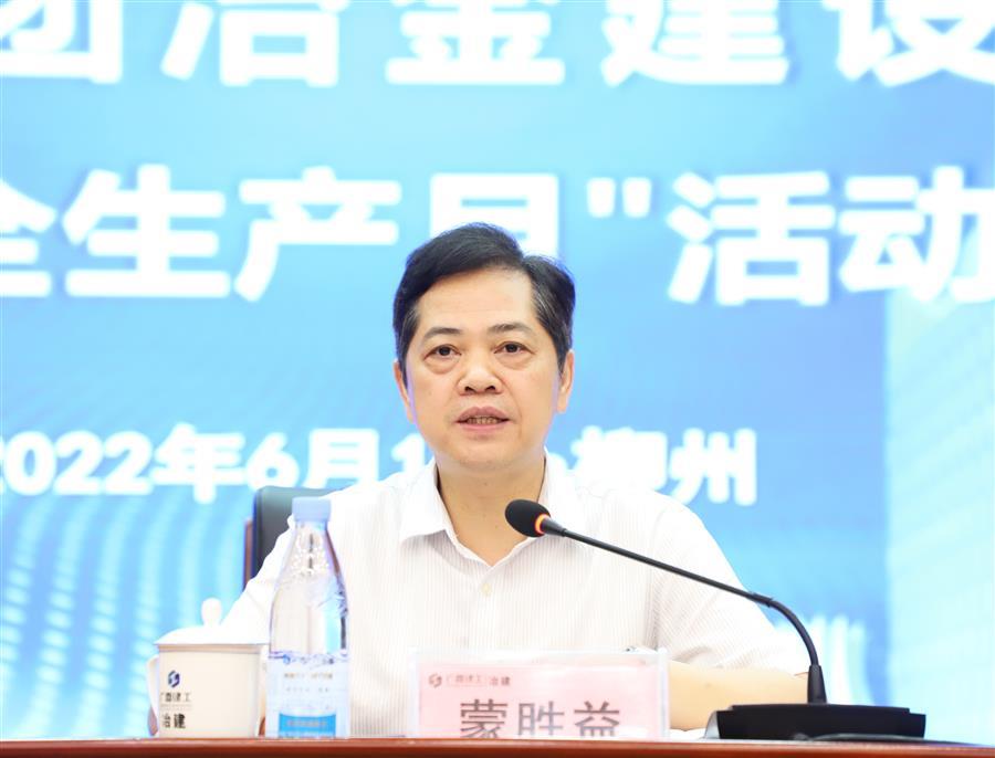 2024新澳门全年免费原料网