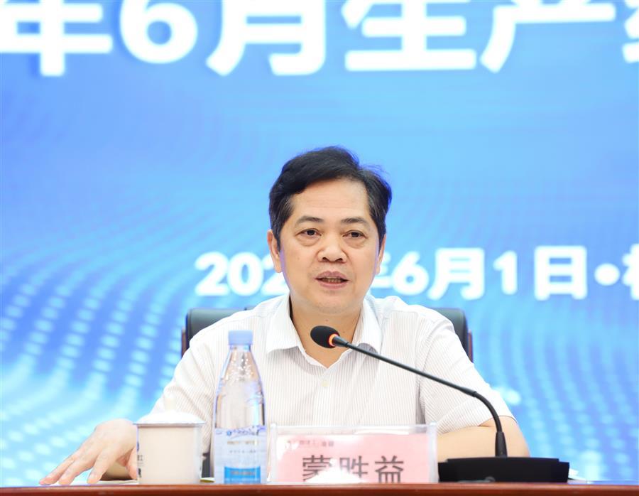 2024新澳门全年免费原料网