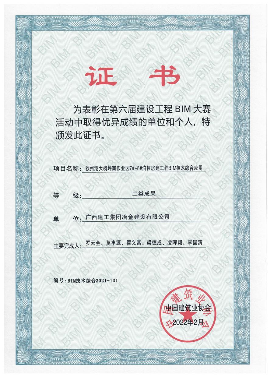 2024新澳门全年免费原料网