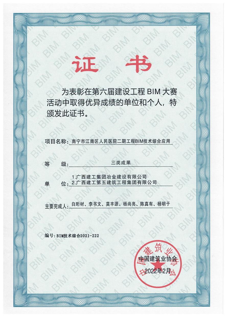 2024新澳门全年免费原料网