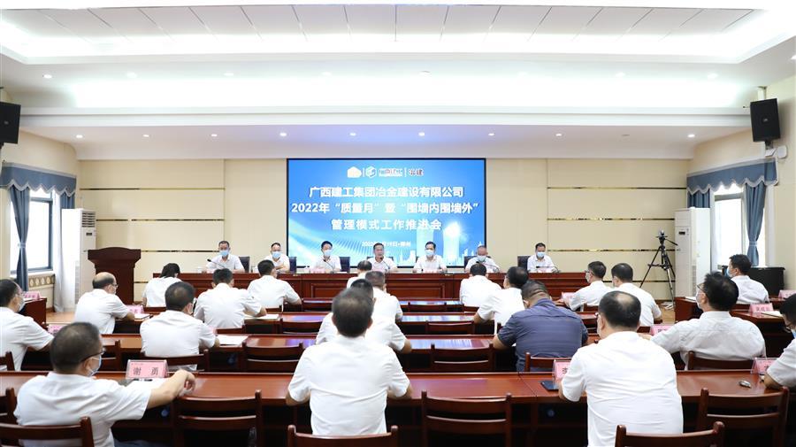 2024新澳门全年免费原料网