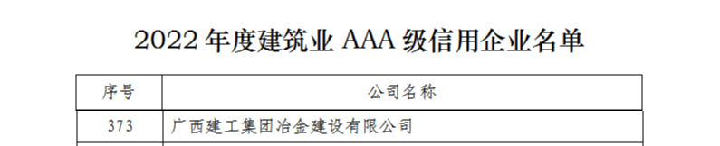 2024新澳门全年免费原料网