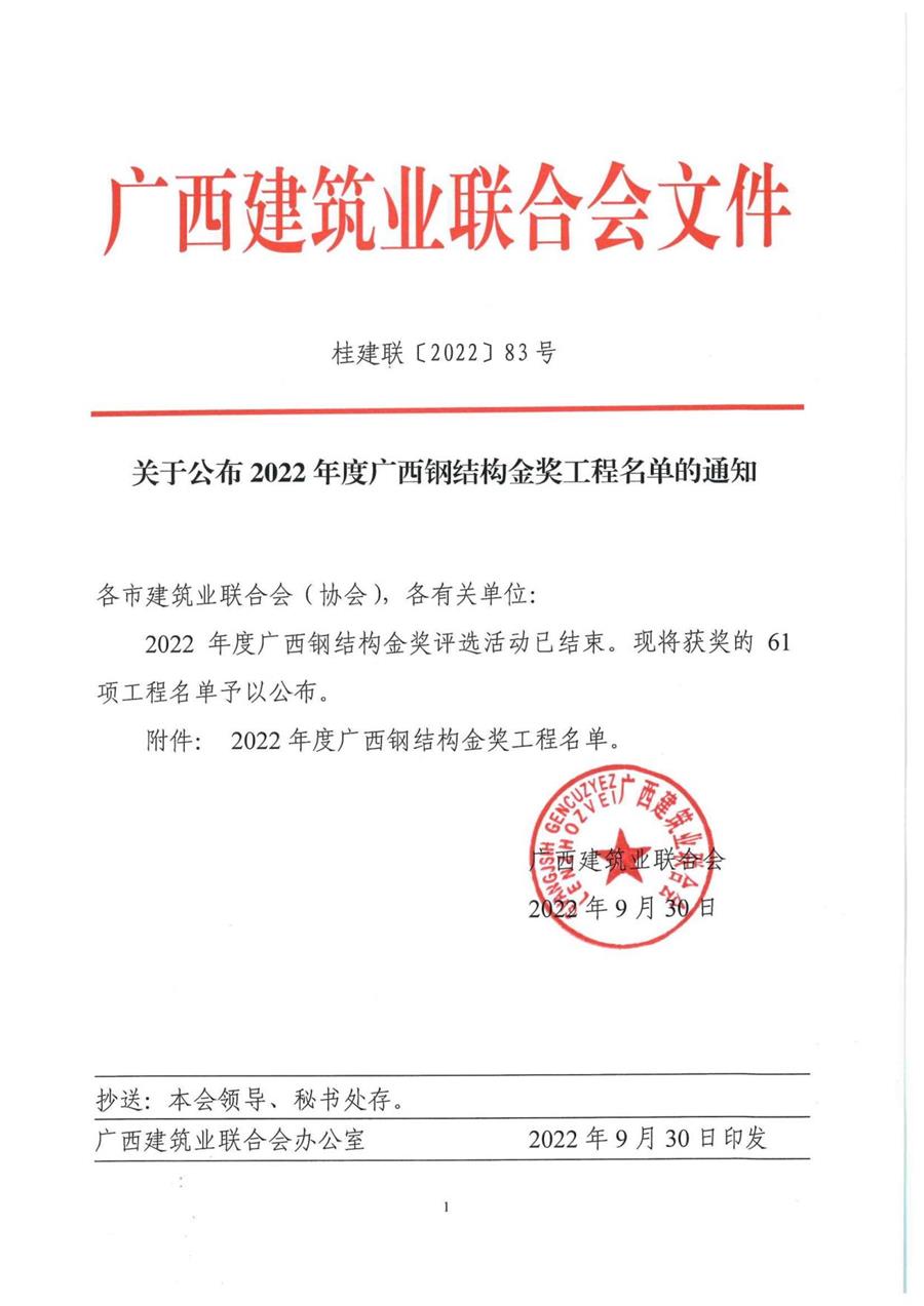 2024新澳门全年免费原料网