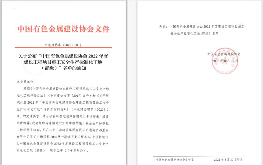 2024新澳门全年免费原料网