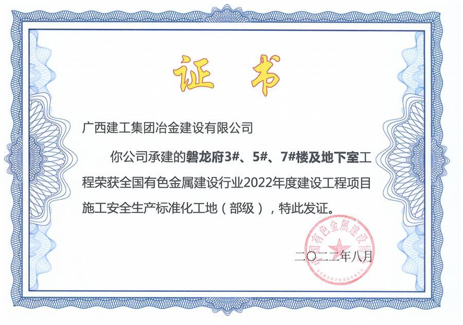 2024新澳门全年免费原料网