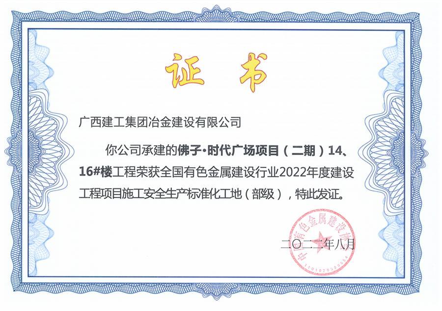 2024新澳门全年免费原料网