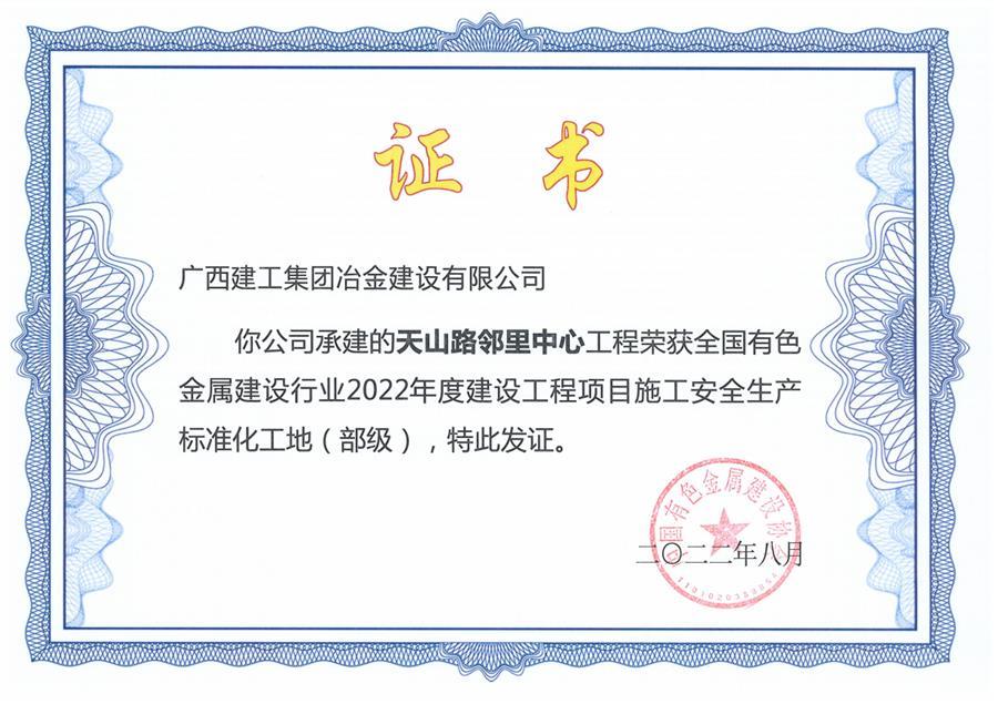 2024新澳门全年免费原料网